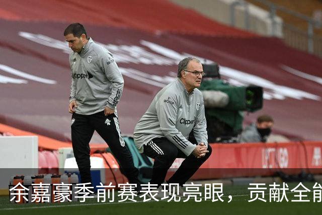 余嘉豪季前赛表现亮眼，贡献全能数据助浙江取胜